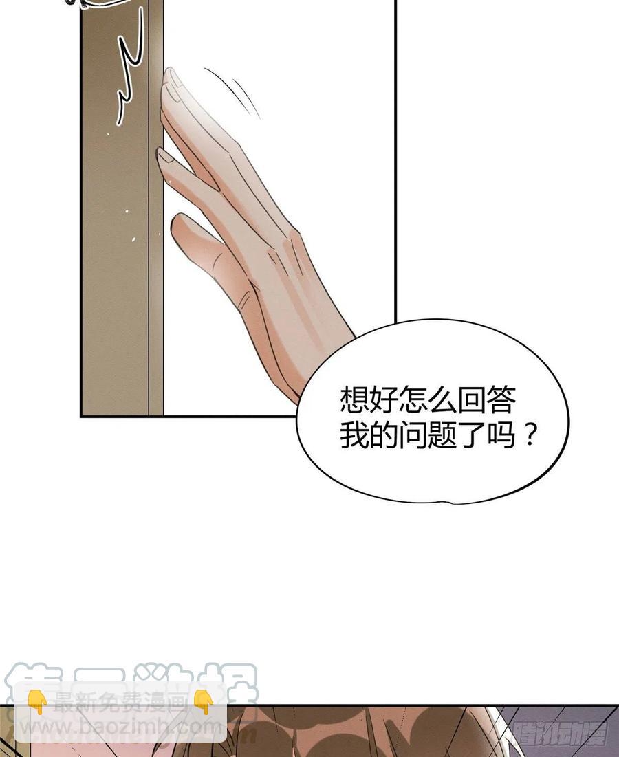 《今天也要努力当只猫》第36话 变成猫怎么恢复？ 第29页