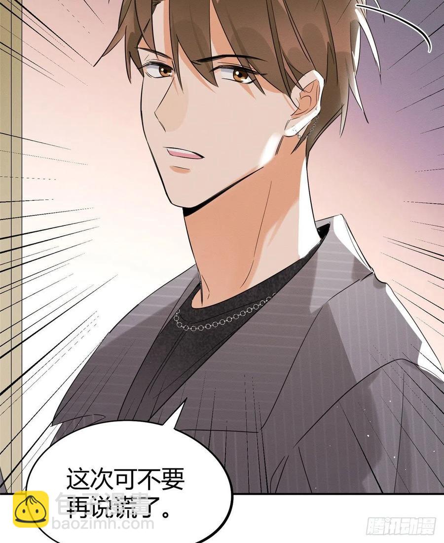 《今天也要努力当只猫》第36话 变成猫怎么恢复？ 第30页