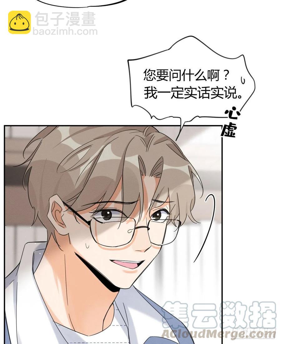 《今天也要努力当只猫》第36话 变成猫怎么恢复？ 第31页