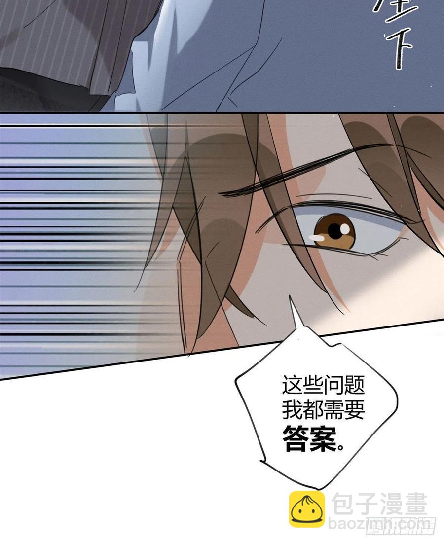 《今天也要努力当只猫》第36话 变成猫怎么恢复？ 第36页