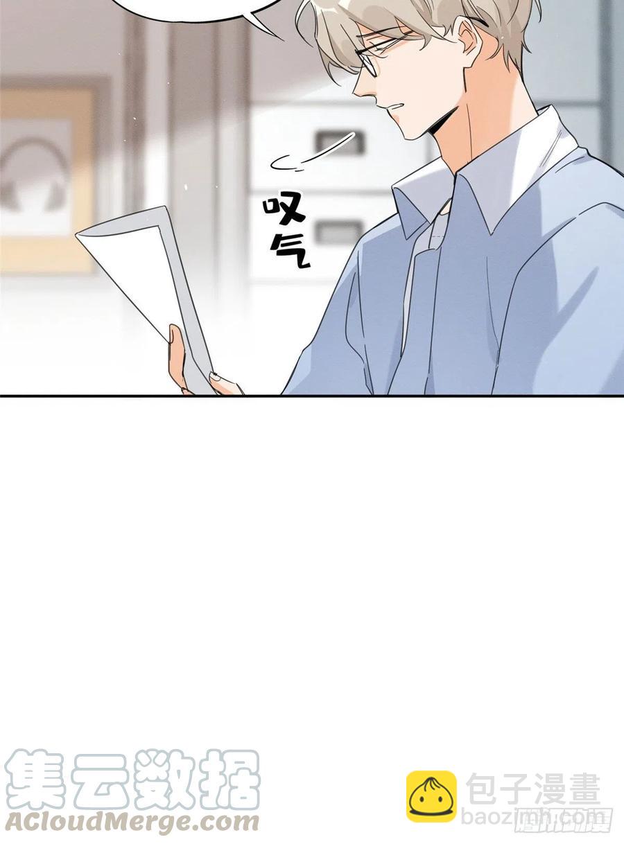 《今天也要努力当只猫》第36话 变成猫怎么恢复？ 第43页