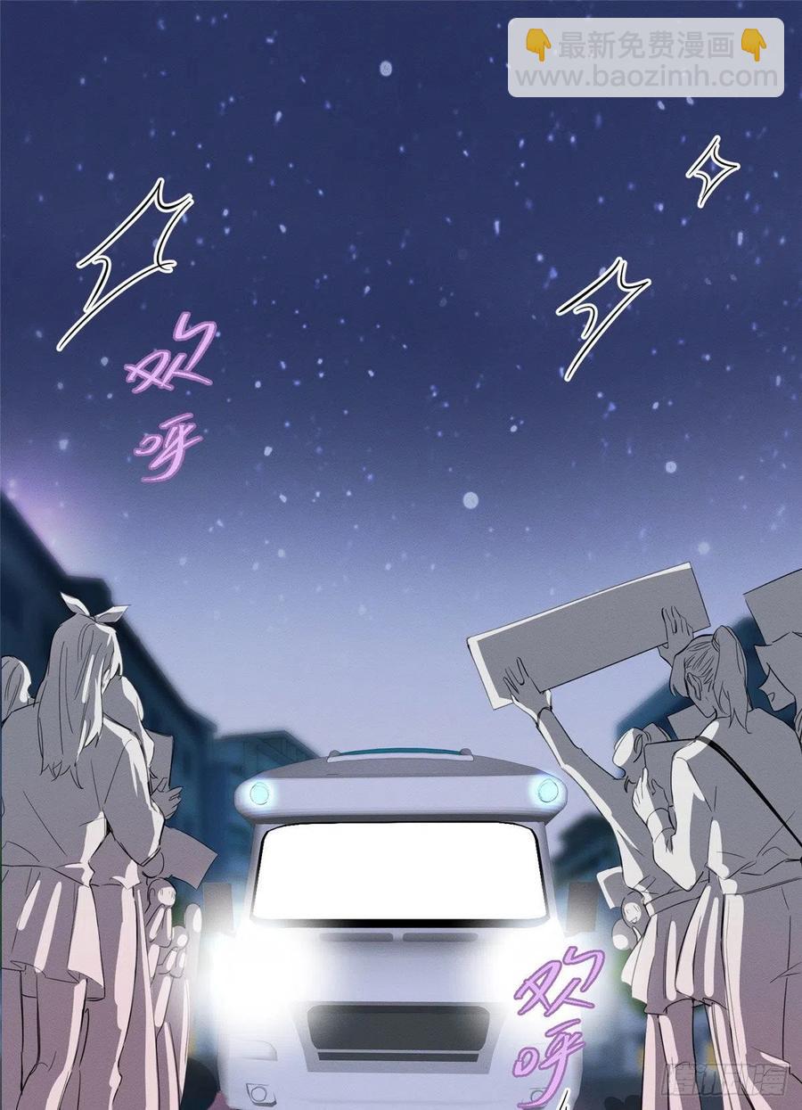 《今天也要努力当只猫》第33话 睹猫思人 第16页