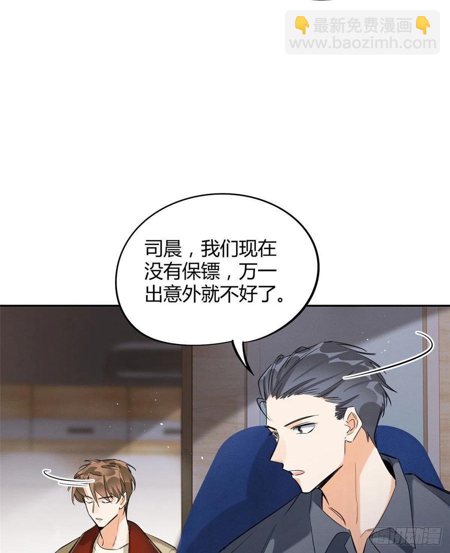《今天也要努力当只猫》第33话 睹猫思人 第18页