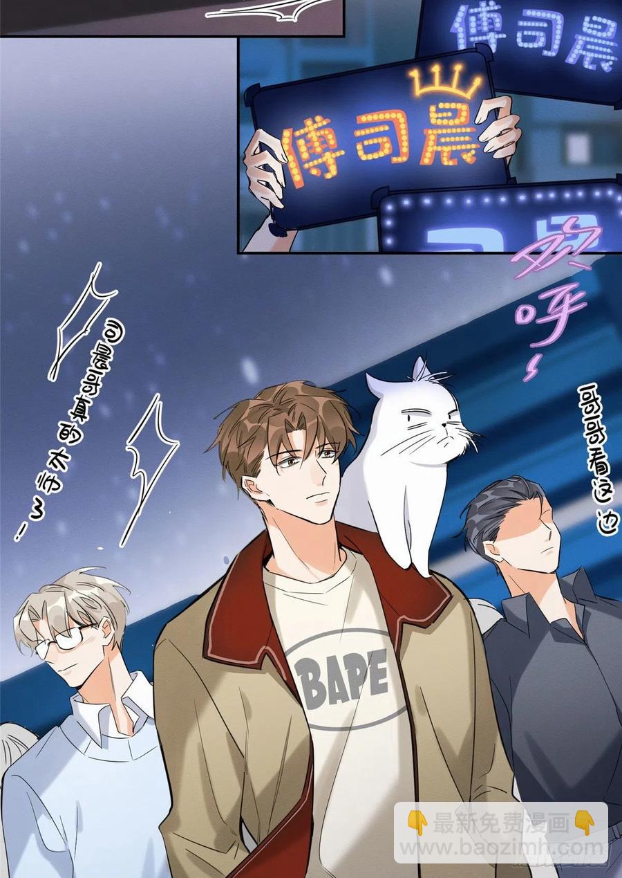 《今天也要努力当只猫》第33话 睹猫思人 第20页