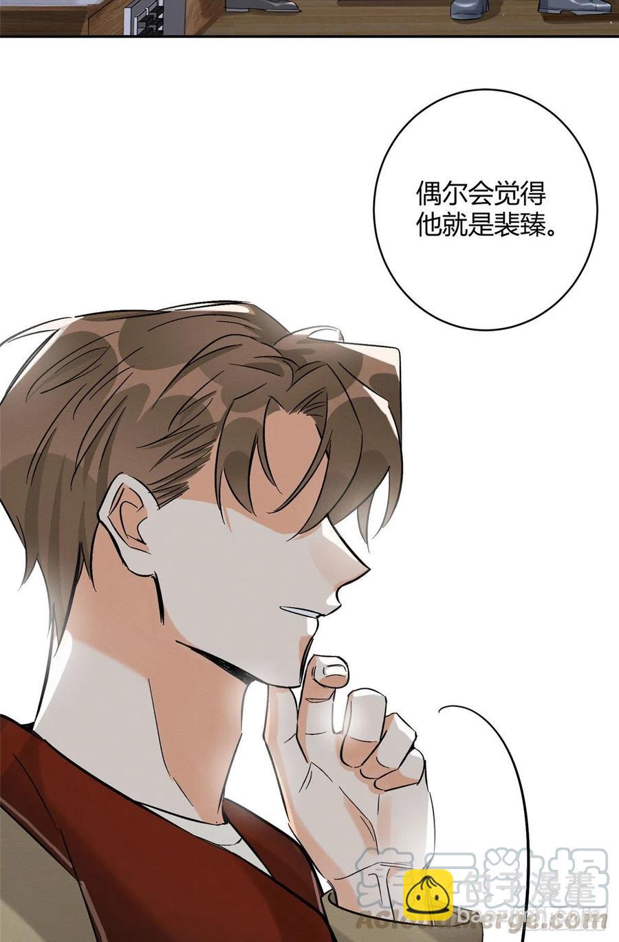 《今天也要努力当只猫》第33话 睹猫思人 第5页