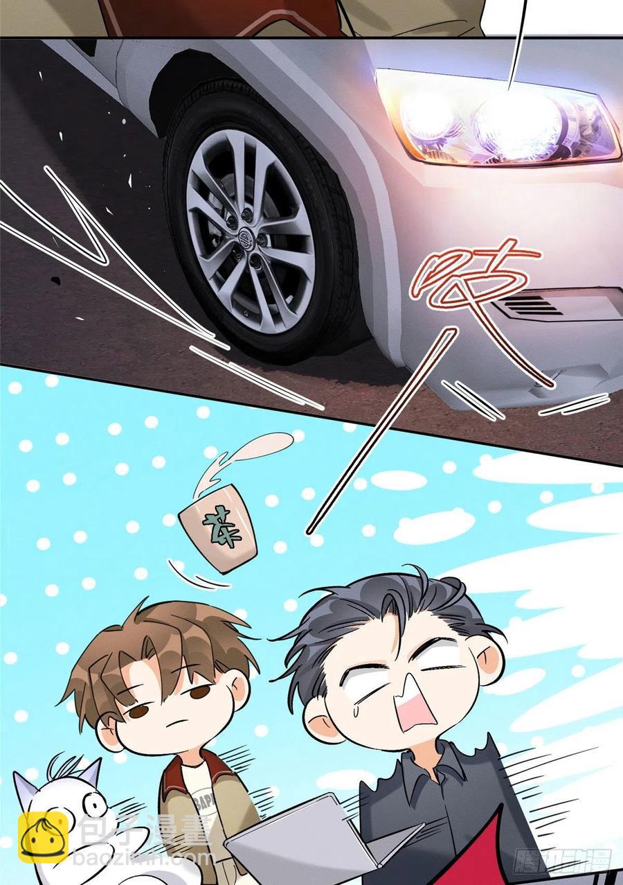 《今天也要努力当只猫》第33话 睹猫思人 第6页