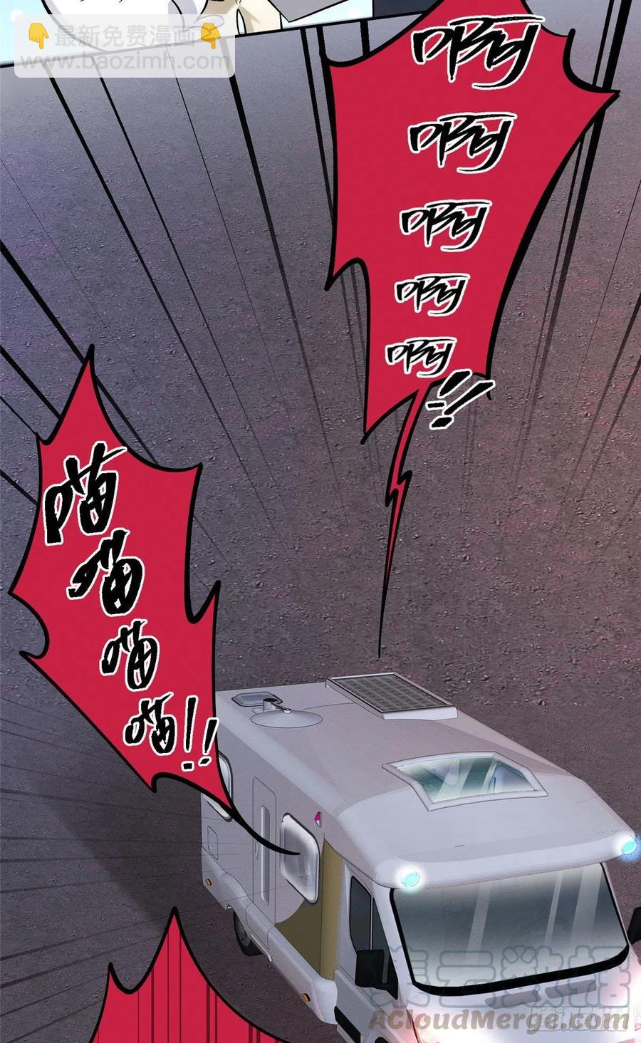 《今天也要努力当只猫》第33话 睹猫思人 第7页