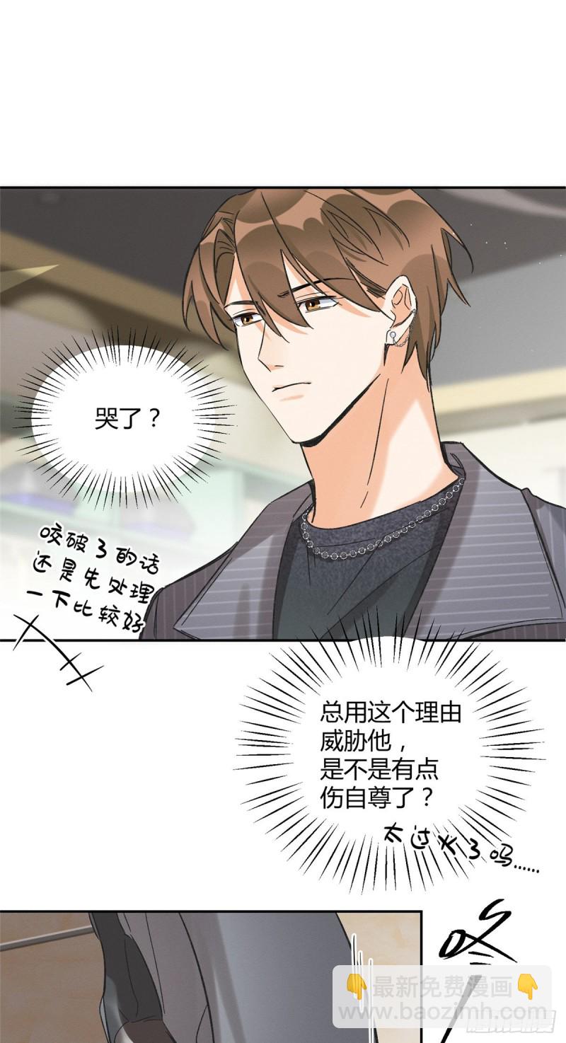 《今天也要努力当只猫》第35话 猫猫病啦 第22页