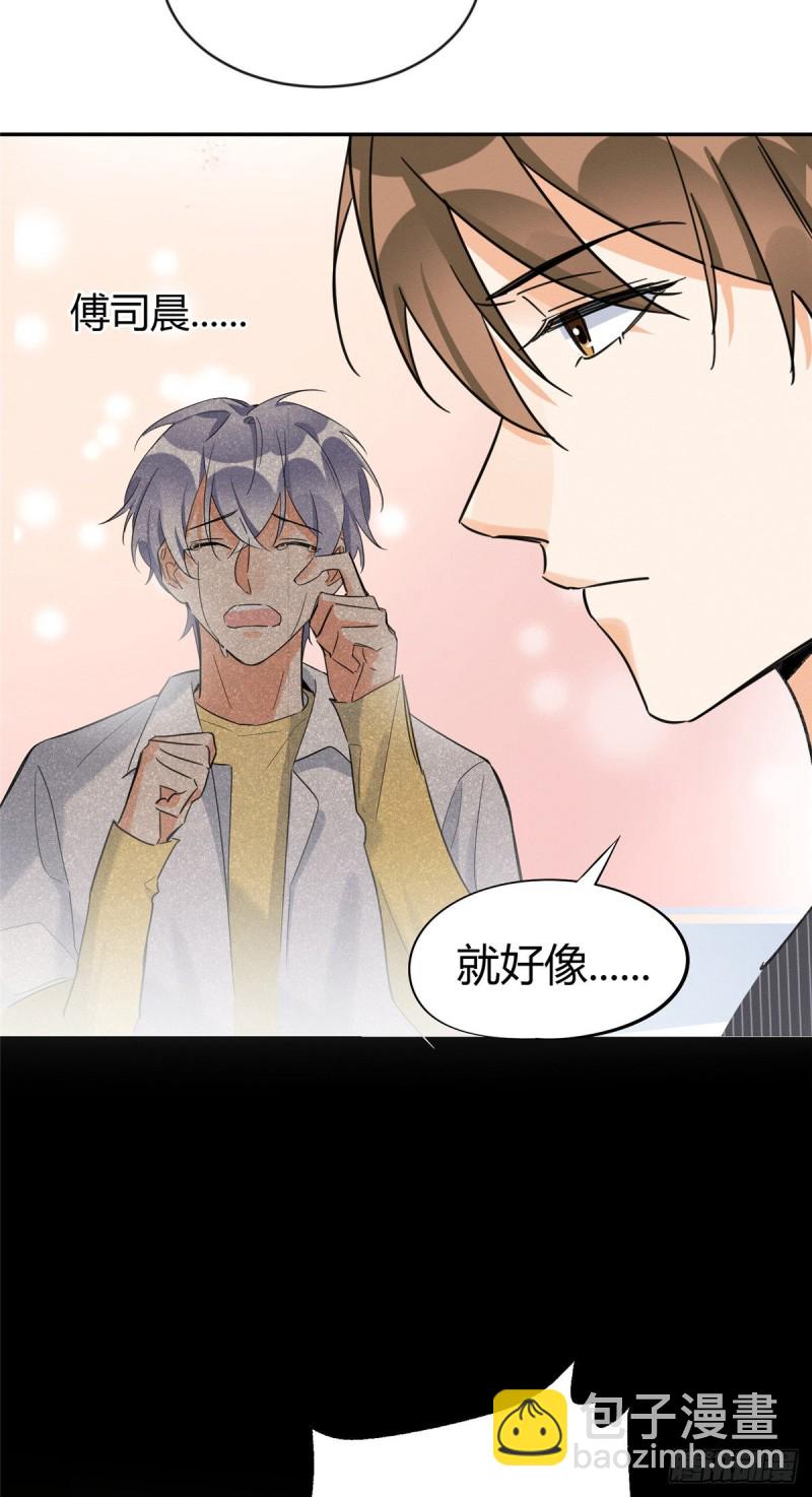 《今天也要努力当只猫》第35话 猫猫病啦 第25页