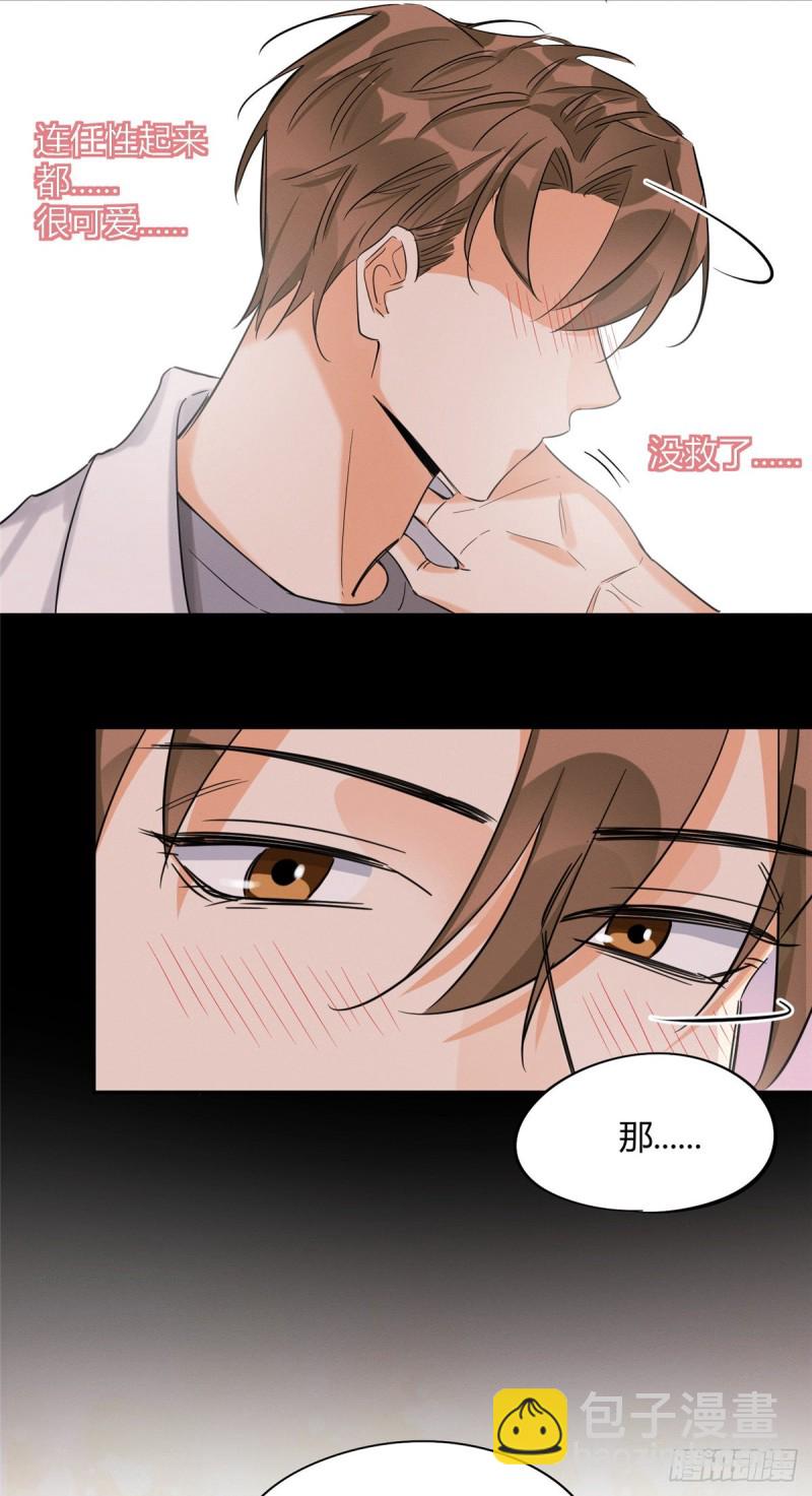 《今天也要努力当只猫》第35话 猫猫病啦 第29页