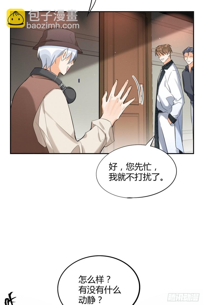 《今天也要努力当只猫》第35话 猫猫病啦 第4页