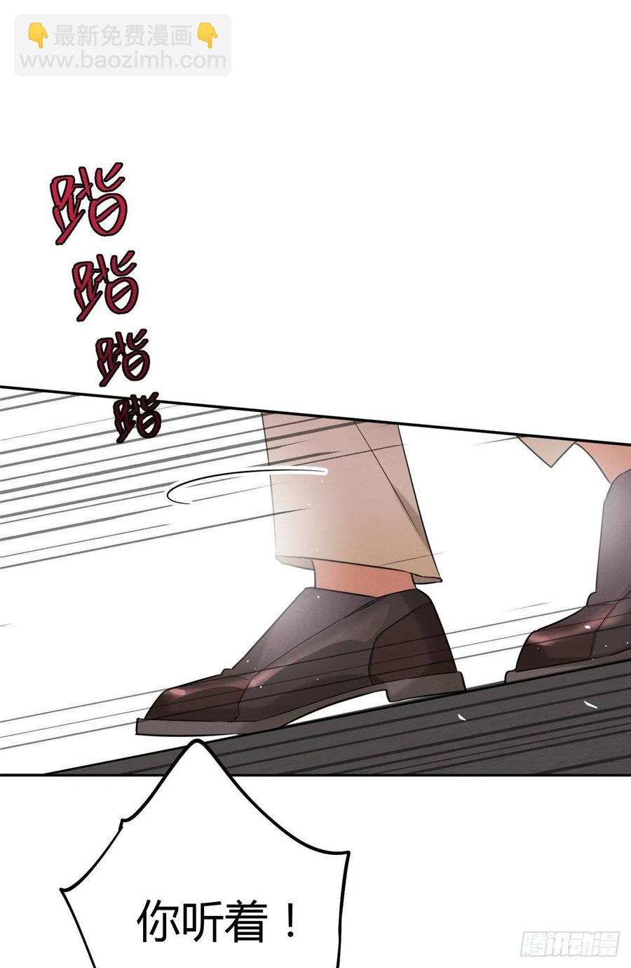 《今天也要努力当只猫》第34话 人猫CP 第14页