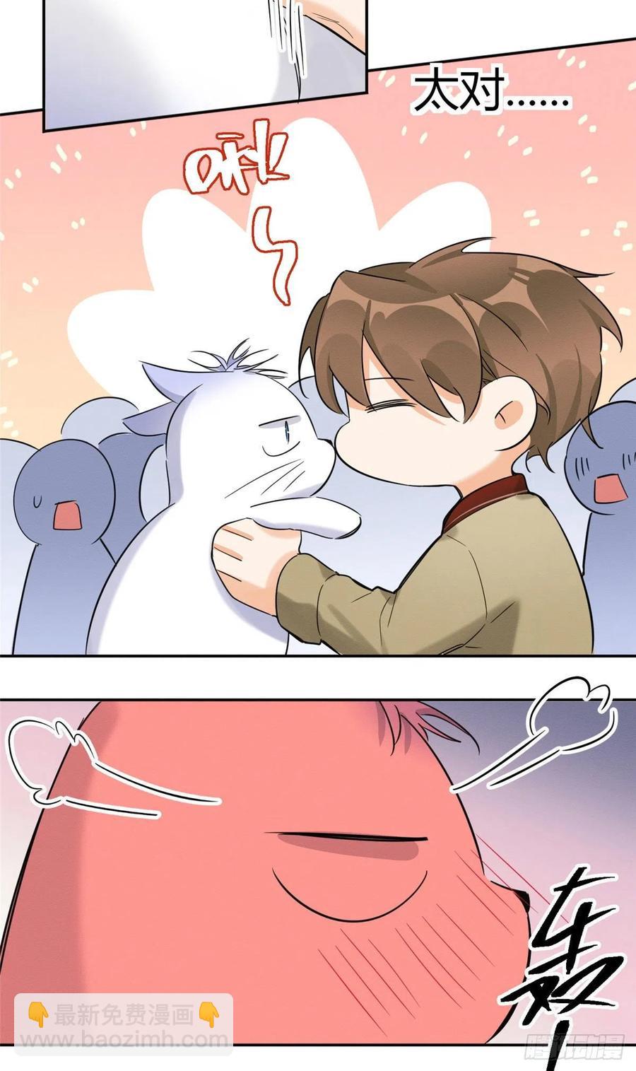 《今天也要努力当只猫》第34话 人猫CP 第18页