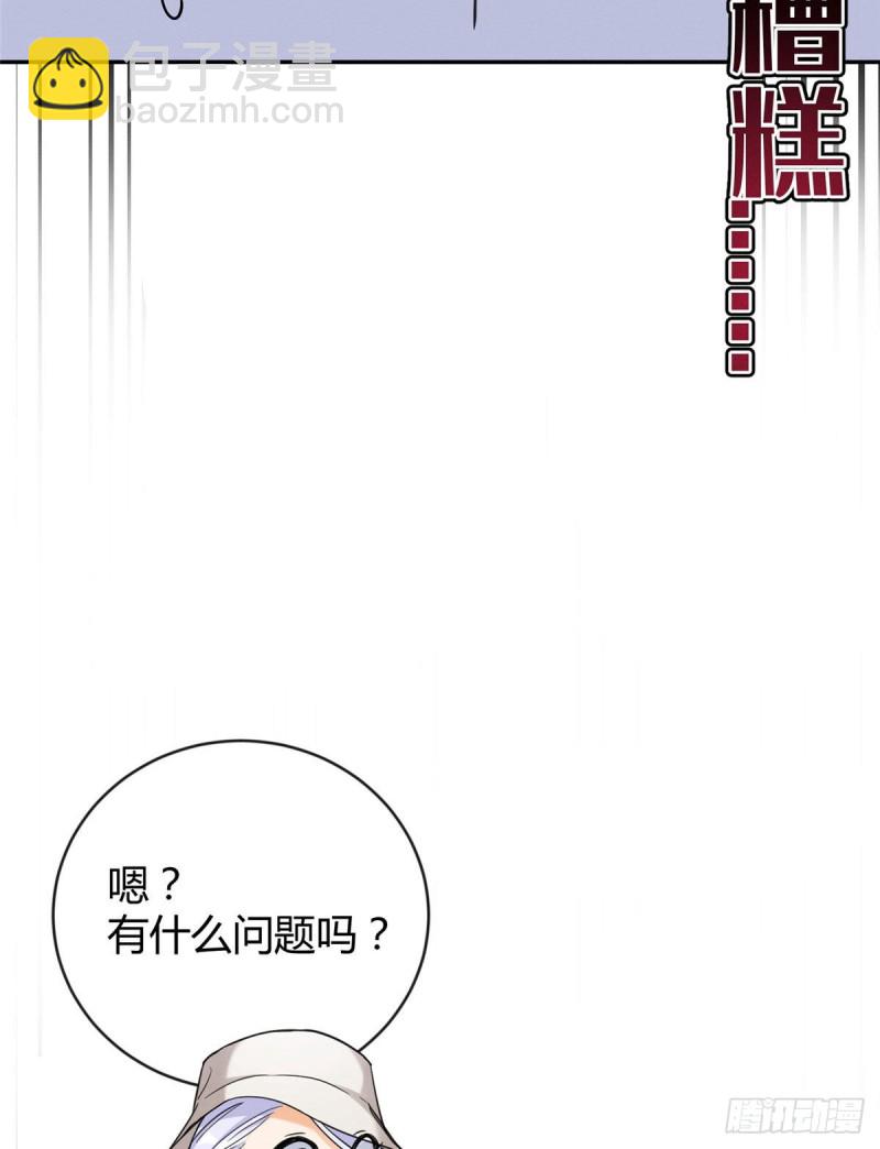 《今天也要努力当只猫》第38话 吻？能醒吗 第10页