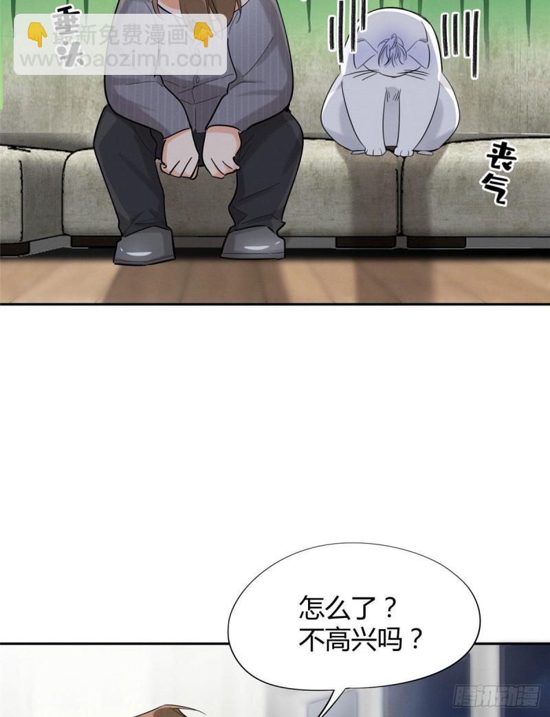 《今天也要努力当只猫》第38话 吻？能醒吗 第13页