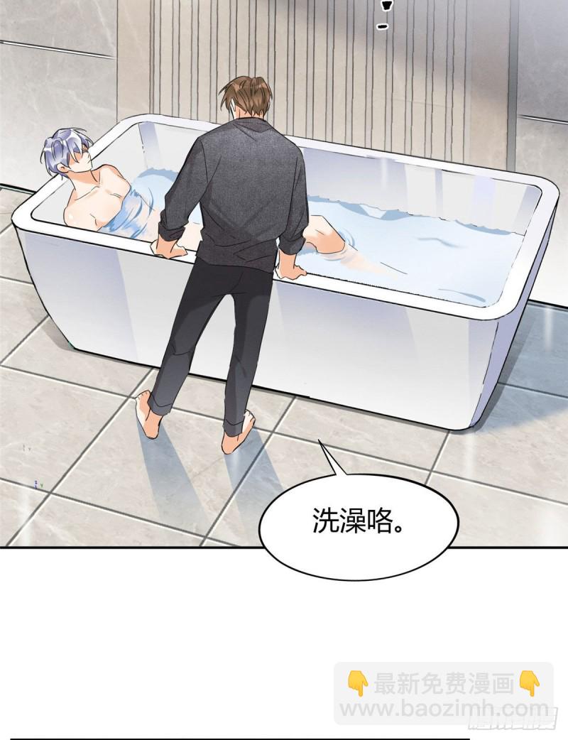 《今天也要努力当只猫》第38话 吻？能醒吗 第17页