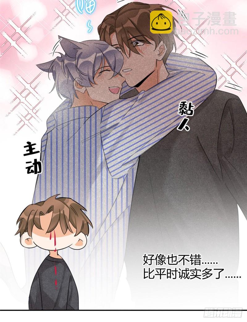 《今天也要努力当只猫》第38话 吻？能醒吗 第21页