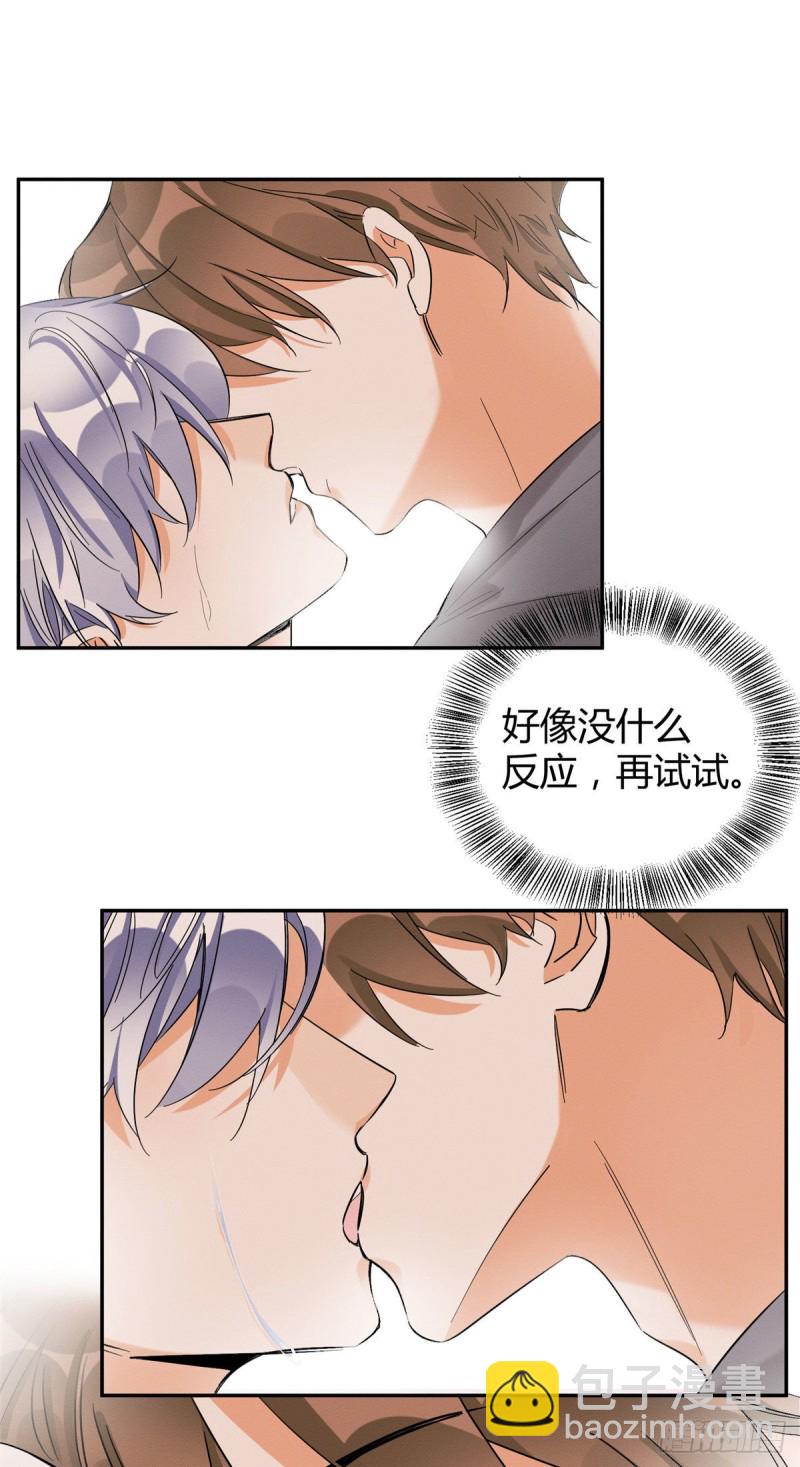 《今天也要努力当只猫》第38话 吻？能醒吗 第28页