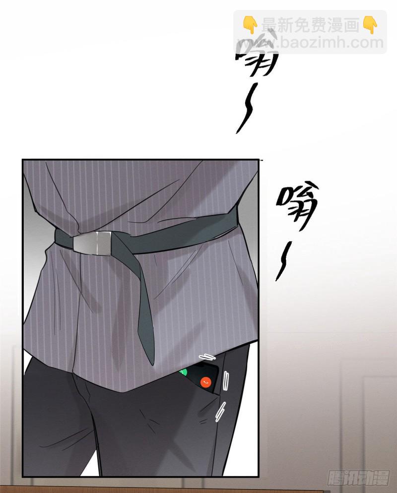 《今天也要努力当只猫》第37话 你就是裴臻 第27页