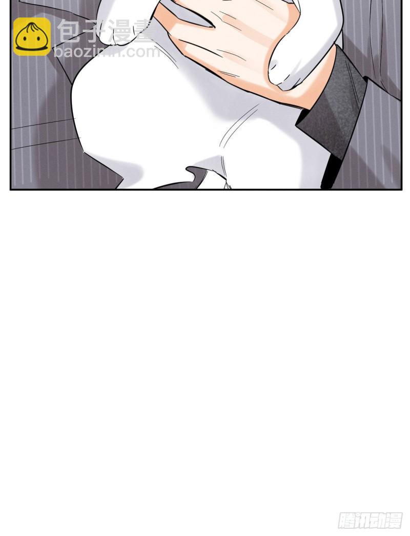 《今天也要努力当只猫》第37话 你就是裴臻 第39页