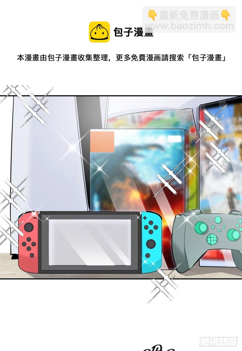 《今天也要努力当只猫》第37话 你就是裴臻 第5页