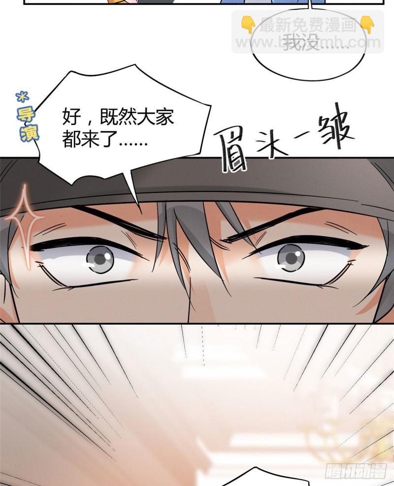 《今天也要努力当只猫》第39话 吃亿口 第19页
