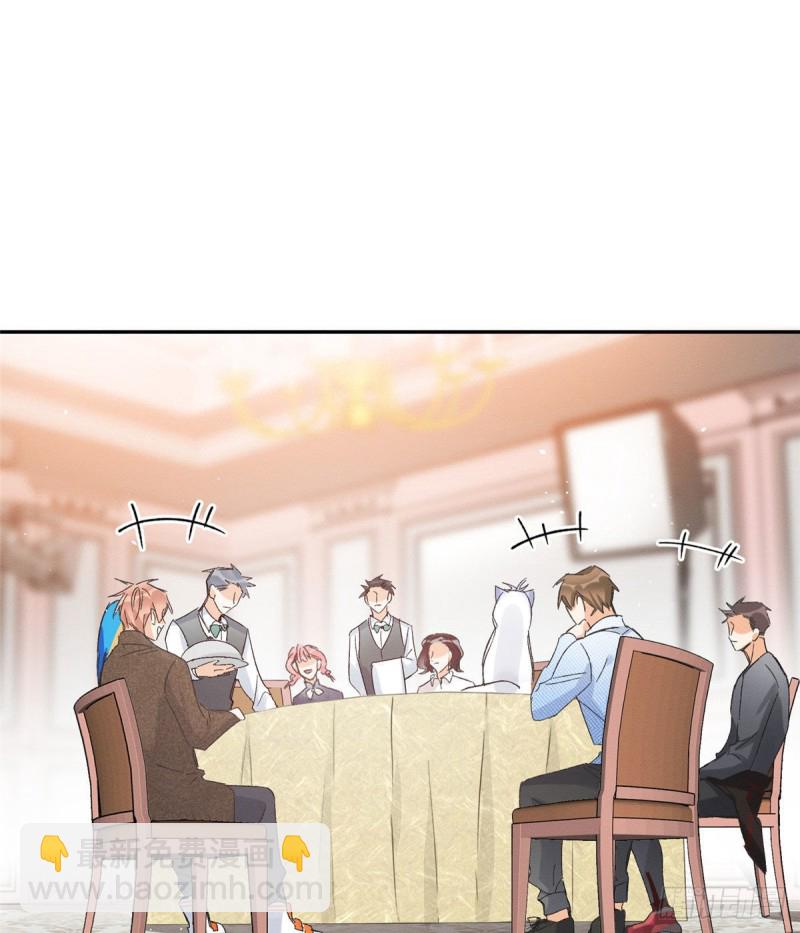 《今天也要努力当只猫》第39话 吃亿口 第21页