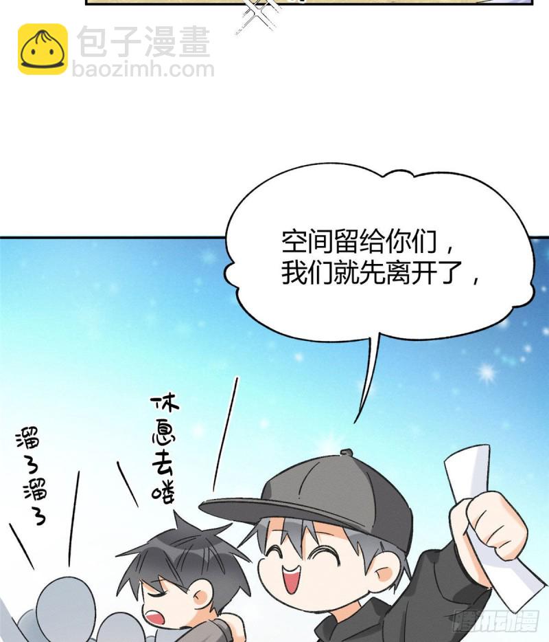 《今天也要努力当只猫》第39话 吃亿口 第23页