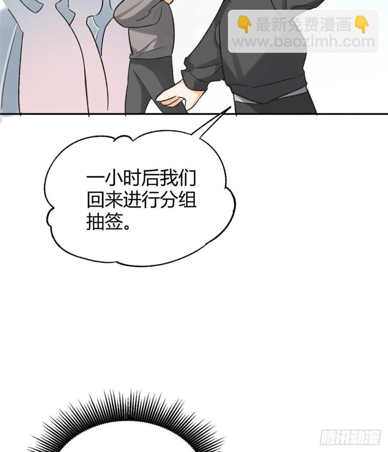 《今天也要努力当只猫》第39话 吃亿口 第24页