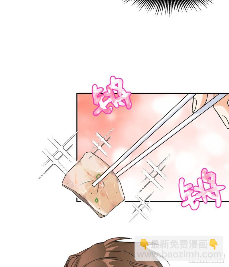 《今天也要努力当只猫》第39话 吃亿口 第28页