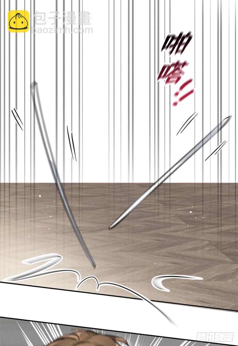 《今天也要努力当只猫》第39话 吃亿口 第32页