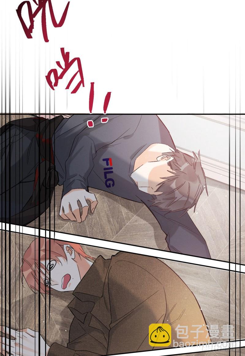 《今天也要努力当只猫》第39话 吃亿口 第34页