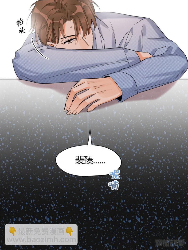 《今天也要努力当只猫》第39话 吃亿口 第49页