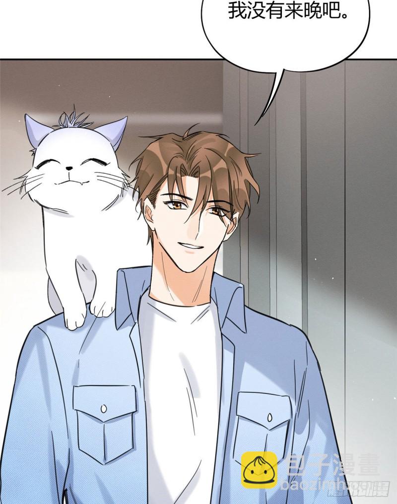 《今天也要努力当只猫》第39话 吃亿口 第5页