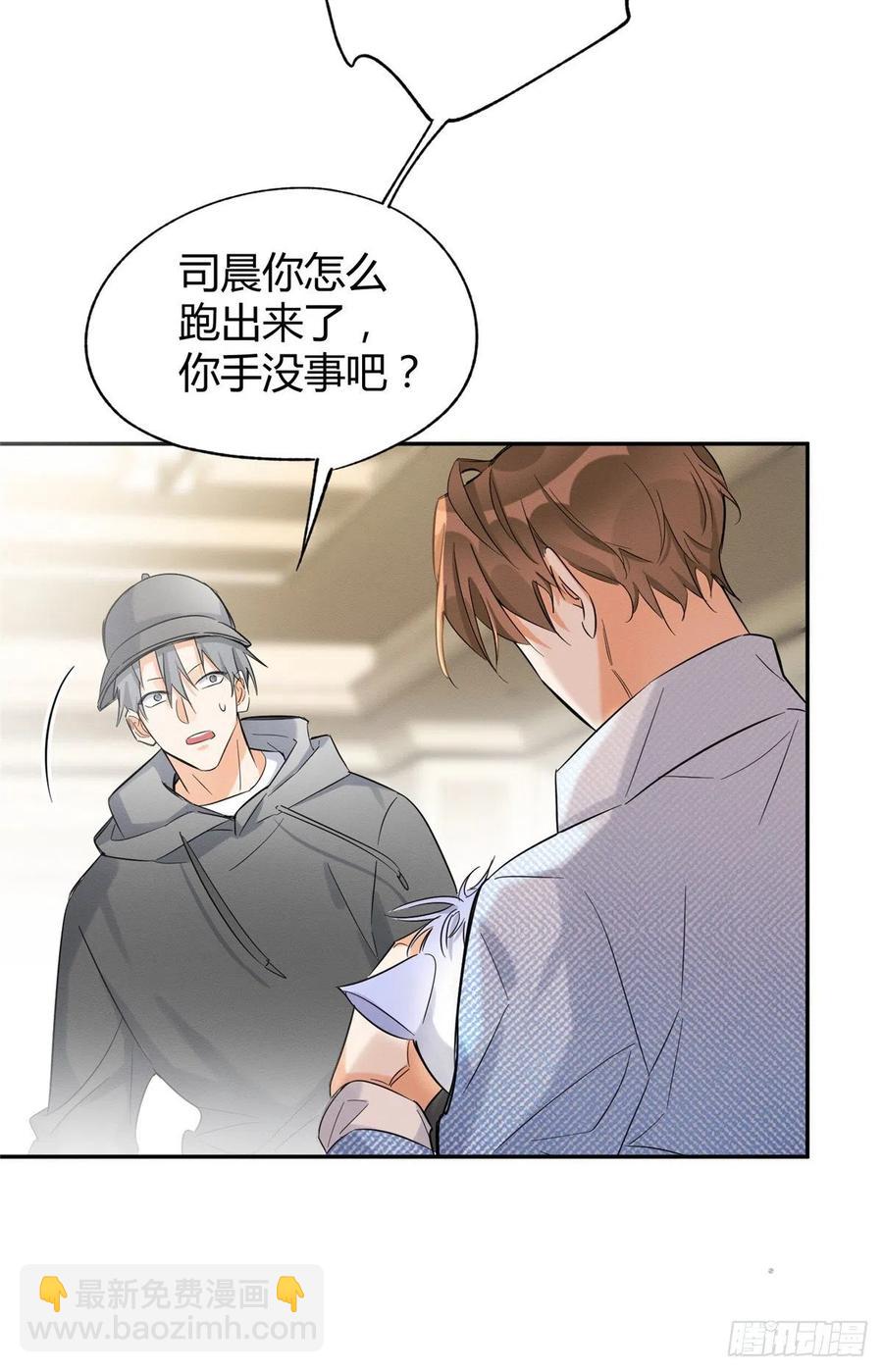 《今天也要努力当只猫》第40话 舔一舔 第14页