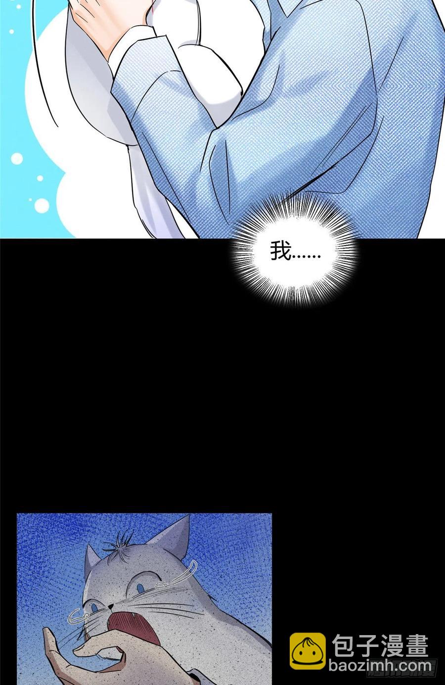 《今天也要努力当只猫》第40话 舔一舔 第22页