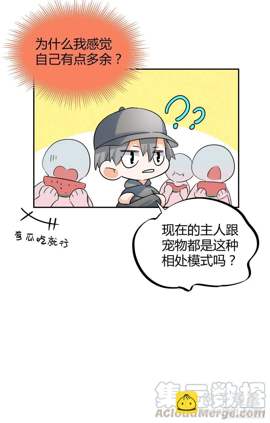 《今天也要努力当只猫》第40话 舔一舔 第29页