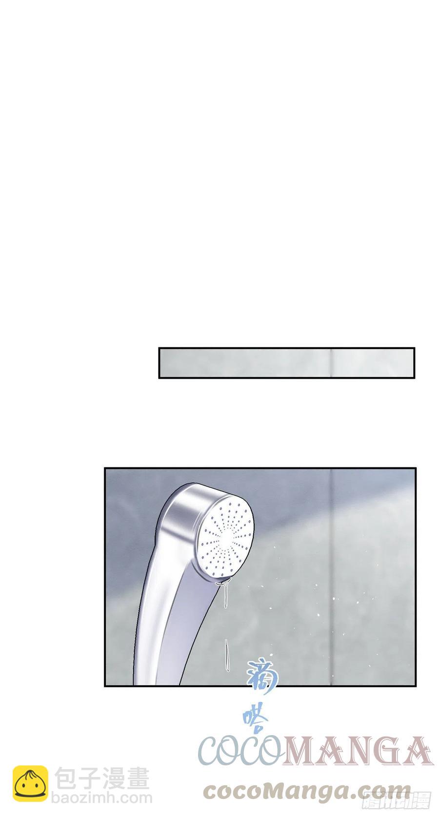 《今天也要努力当只猫》第43话他喜欢我吗 第17页
