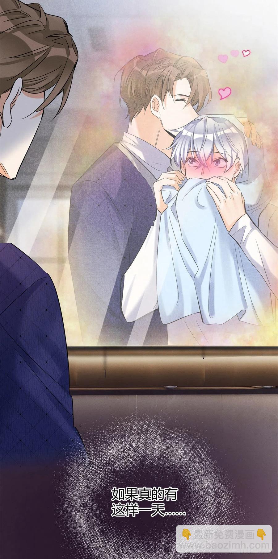 《今天也要努力当只猫》第43话他喜欢我吗 第20页