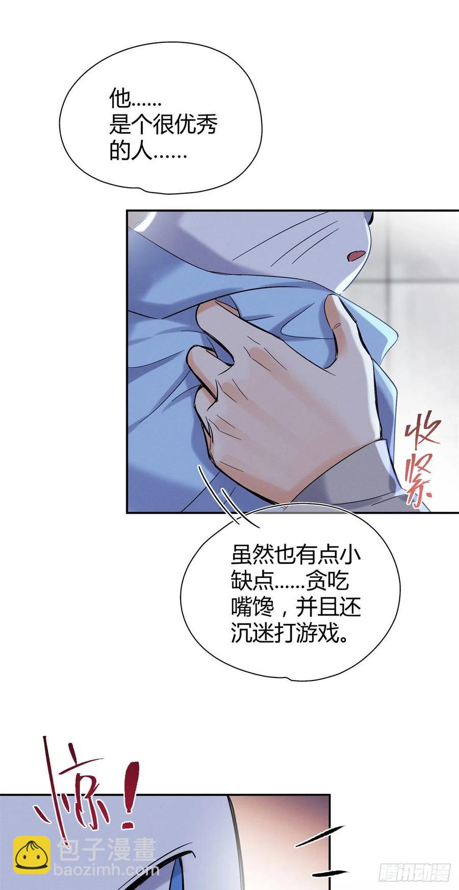 《今天也要努力当只猫》第43话他喜欢我吗 第24页