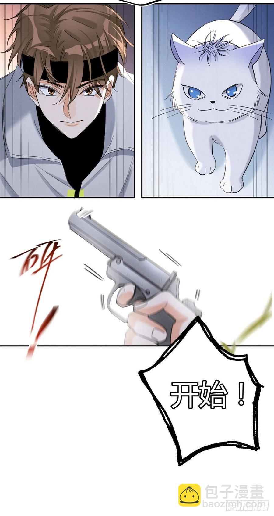 《今天也要努力当只猫》第42话 喜欢的模样 第18页