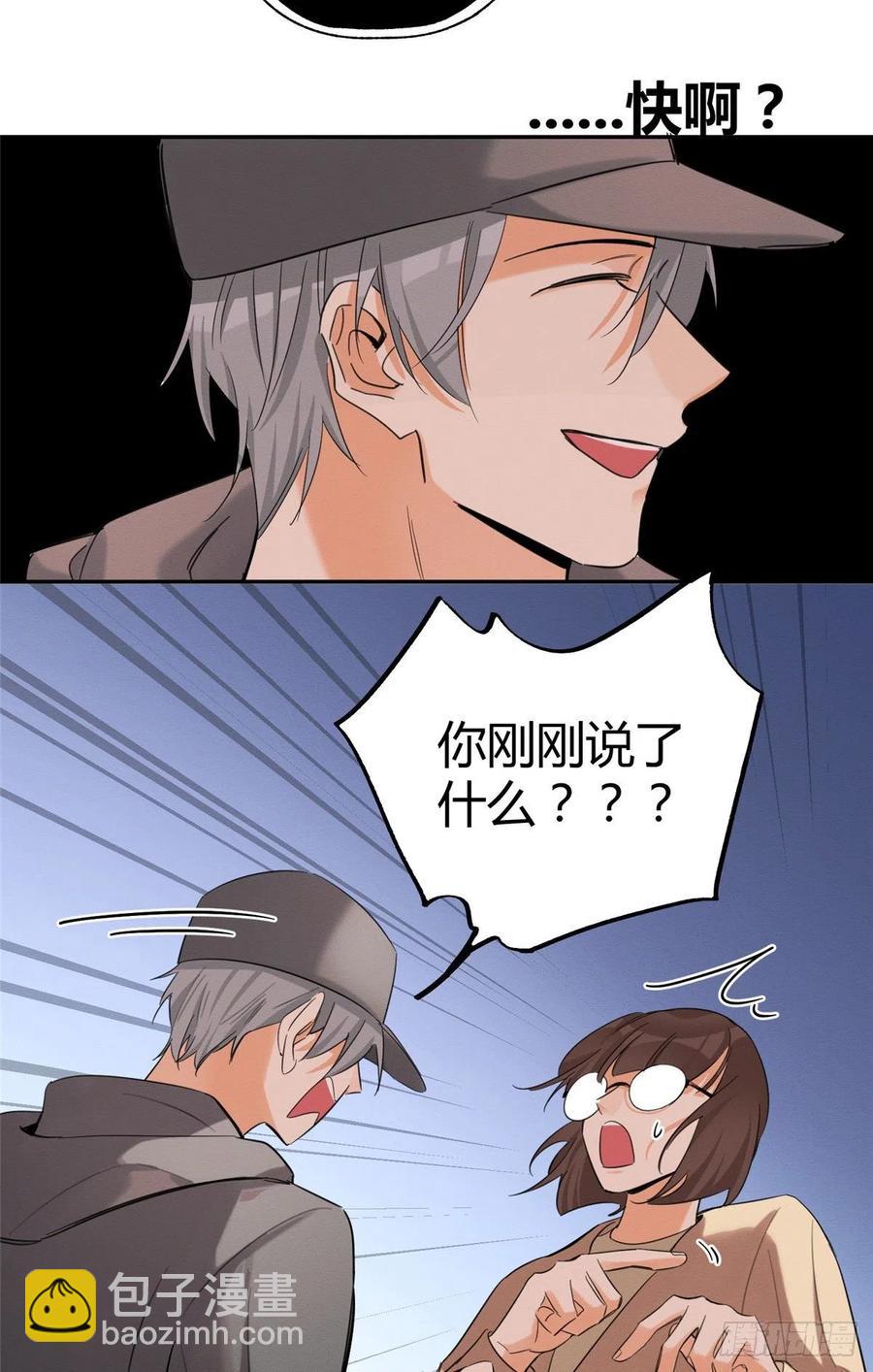 《今天也要努力当只猫》第42话 喜欢的模样 第21页