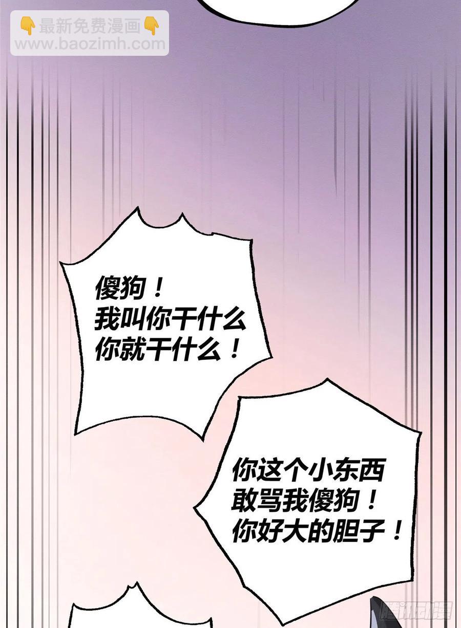 《今天也要努力当只猫》第42话 喜欢的模样 第30页