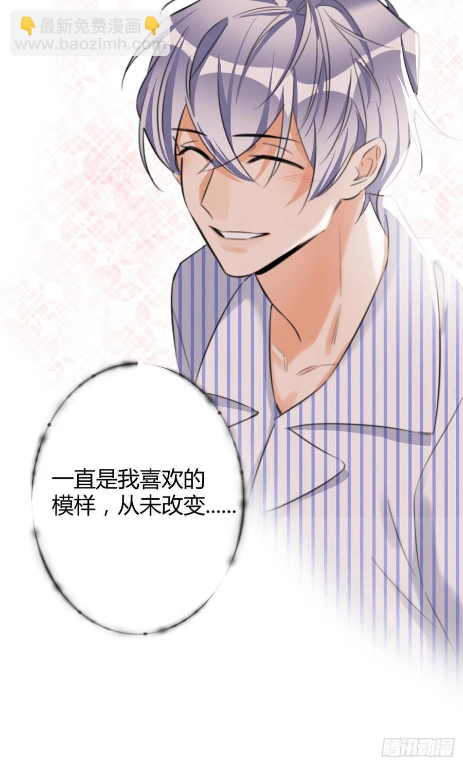 《今天也要努力当只猫》第42话 喜欢的模样 第47页