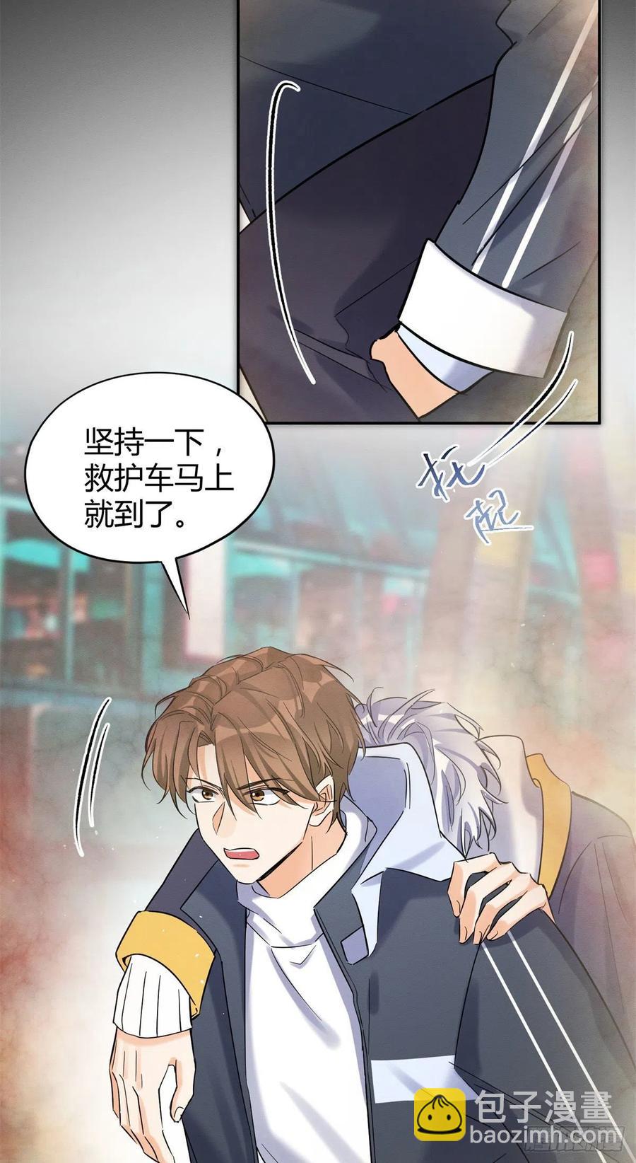 《今天也要努力当只猫》第44话 喜欢的是谁呢 第18页