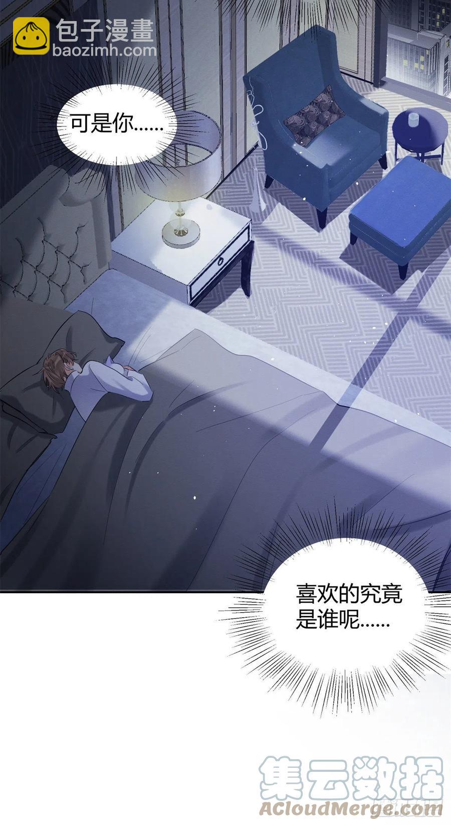 《今天也要努力当只猫》第44话 喜欢的是谁呢 第21页