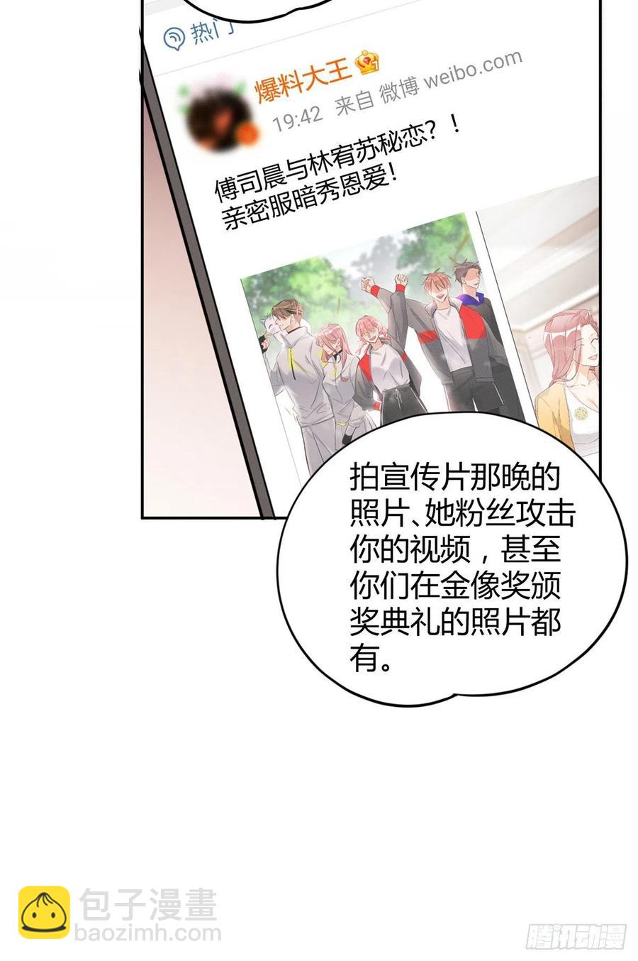 《今天也要努力当只猫》第41话 喜欢哪一个呢 第10页