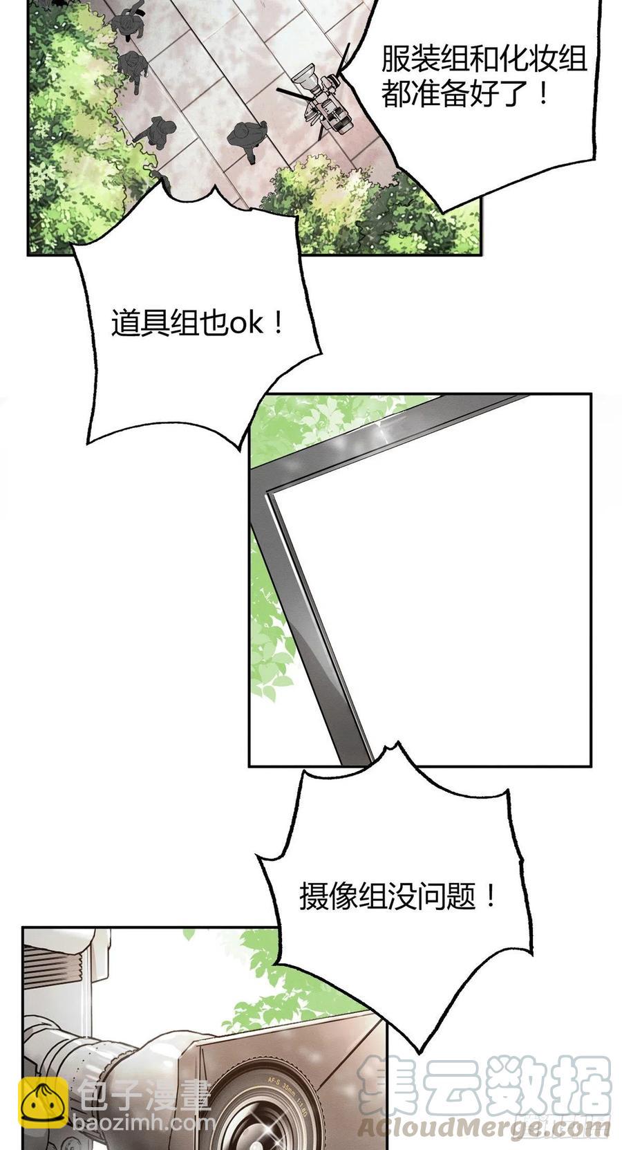 《今天也要努力当只猫》第41话 喜欢哪一个呢 第19页