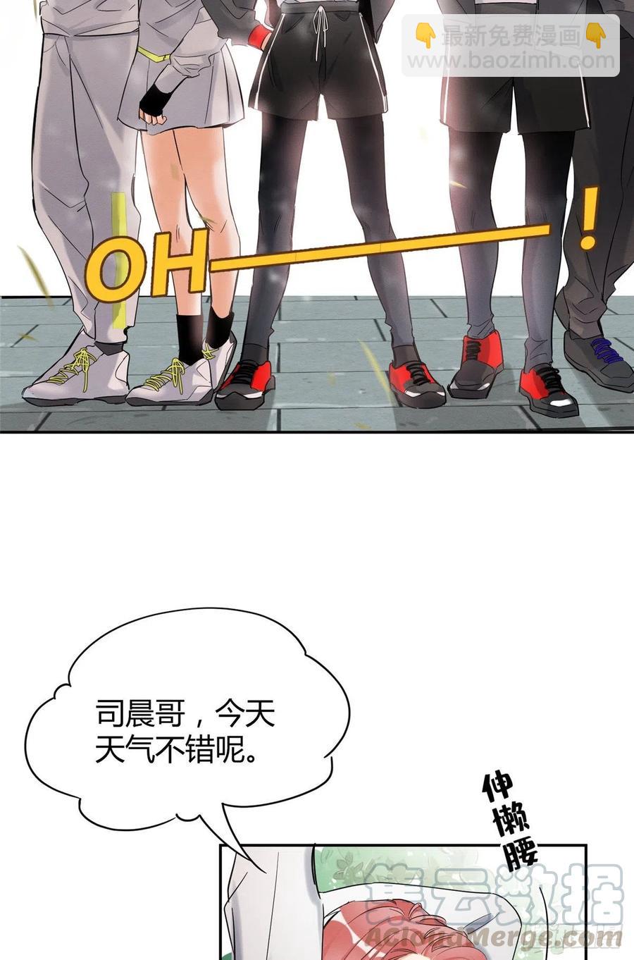 《今天也要努力当只猫》第41话 喜欢哪一个呢 第21页