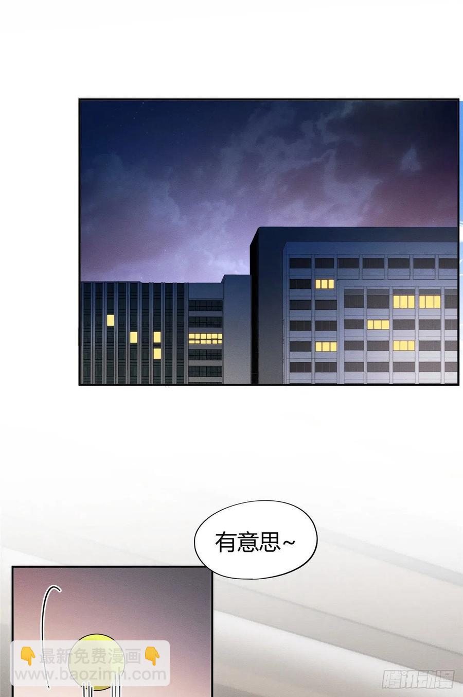 《今天也要努力当只猫》第41话 喜欢哪一个呢 第2页